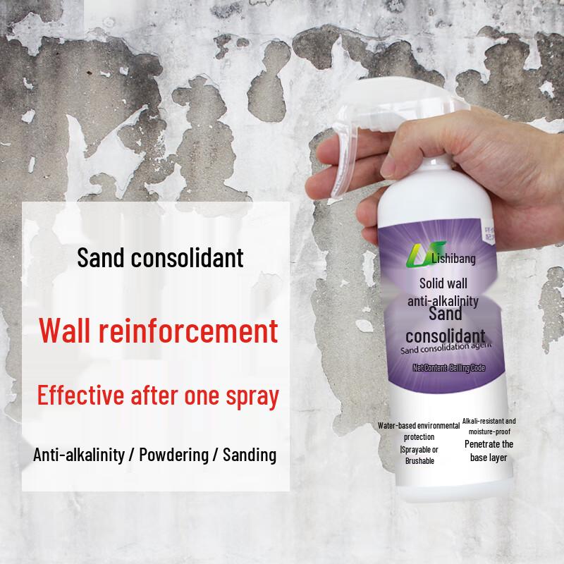 Lishibang Sand Fixing Waterproof Primer
