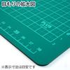 PLUS Cutting A3 Size x 450 Mat, Double-Sided, (300 mm), Green, CS-A3 48-584