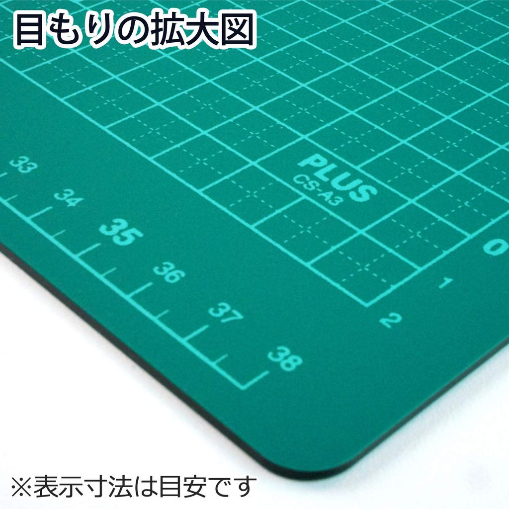 PLUS Cutting A3 Size x 450 Mat, Double-Sided, (300 mm), Green, CS-A3 48-584