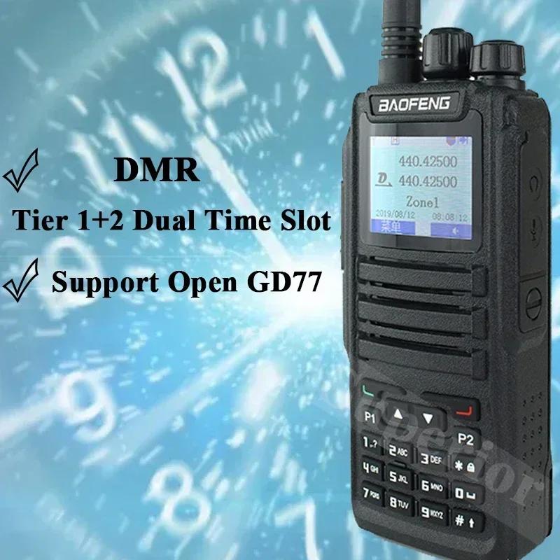 Baofeng DM-1701 DMR Digital Walkie Talkie DM1701 Open DG77 Dual Mode Ham Radio Digital&Analog Dual Time Slot Tier 1+2 Dual Band