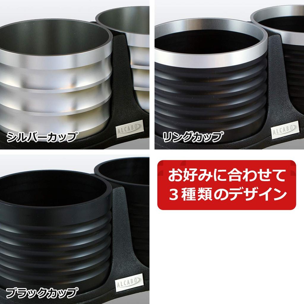 ALCABO Series Cup Product Multi-Pocket "Black Holder" Number AL-B112B BMW/FIAT/Mercedes-Benz/VW