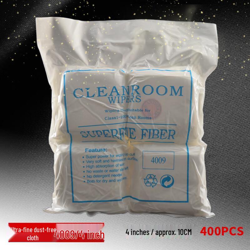 Senyan Microfiber Industrial Dust-Free Wiping Cloth