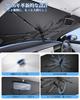 Coleya 2026 Innovative Design Sunshade for New Lexus LBX 10 Series Model Umbrella 10 Reinforced with Suction Cups at the UV Sunburn Light Heat