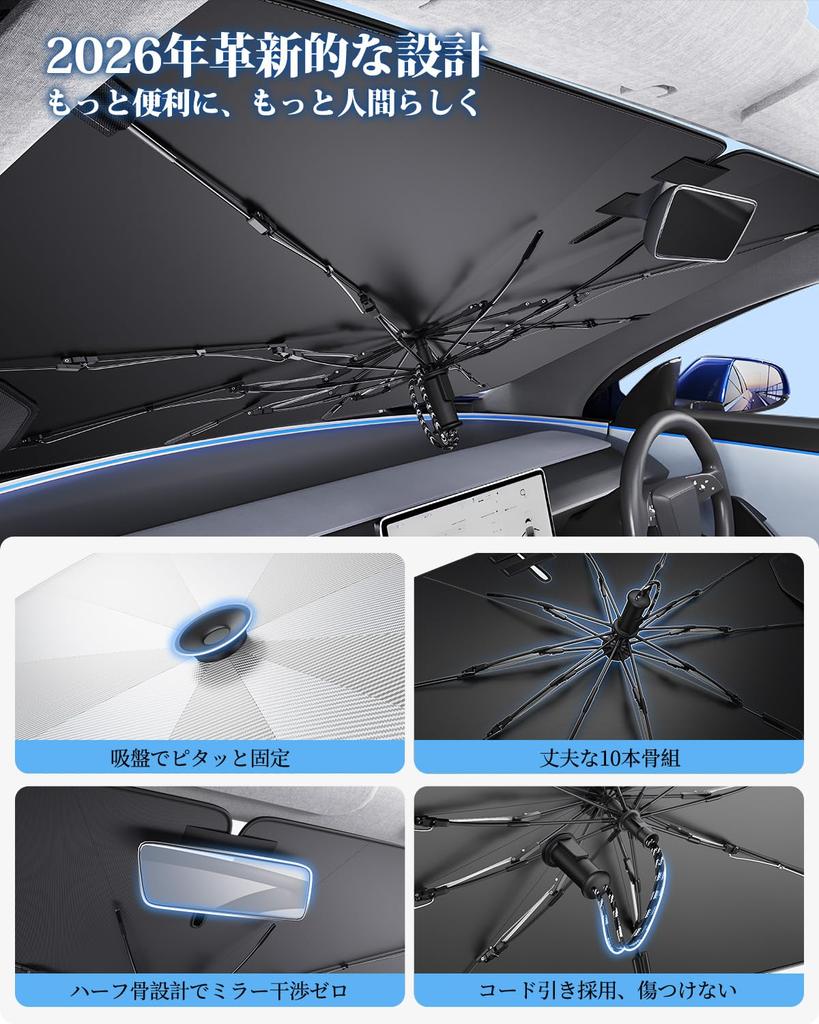 Coleya 2026 Innovative Design Sunshade for New Lexus LBX 10 Series Model Umbrella 10 Reinforced with Suction Cups at the UV Sunburn Light Heat