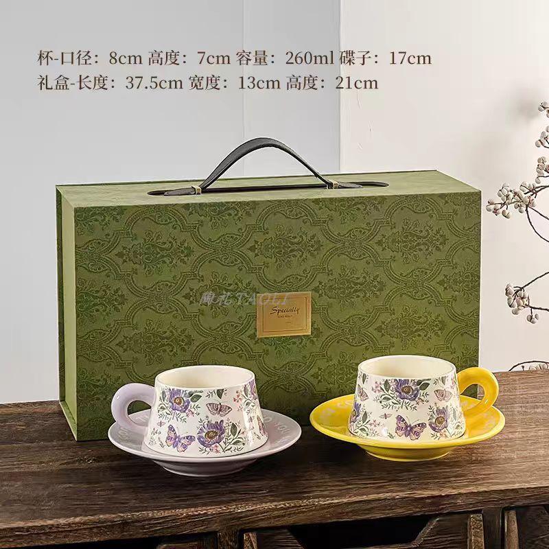 Hochwertiges Souvenirgeschenk, Kaffeetasse Geschenkbox, Einweihung, Geburtstag der Freundin, Tassengeschenk für frischverheiratetes Paar, Geschenk für die Jahresversammlung