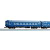 KATO N Gauge 24-Series Sleeper Limited Express "Hokutosei" Deluxe 6-Car Basic Train Set Model 10-831