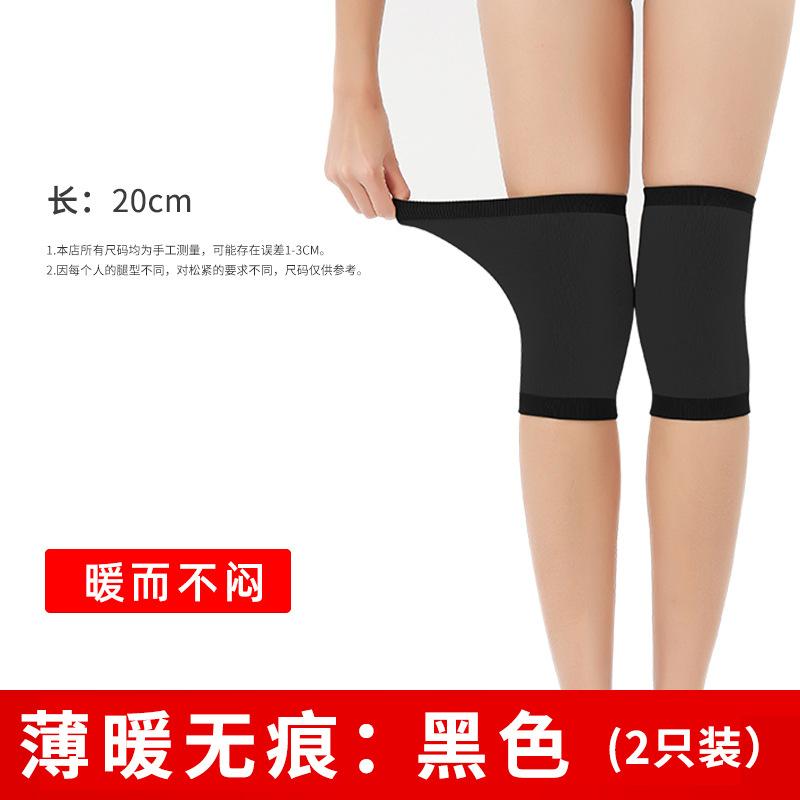 Chrániče kolen pro dámské klouby pro udržení tepla v zimě, noste bezešvá pouzdra, sportovní chrániče kolenních kloubů, kryty laku