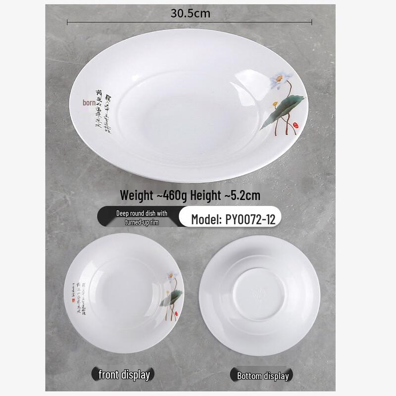 Jijun Commercial Melamine Dining Plates