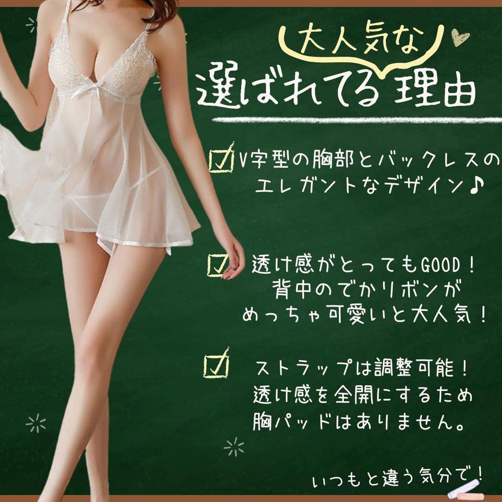 Babydoll Great Value Set Free Size Lace Nightgown Pantyhose Mini Underwear Cosplay Holes Cosplay Cute Present Cosplay Costume Halloween Costume