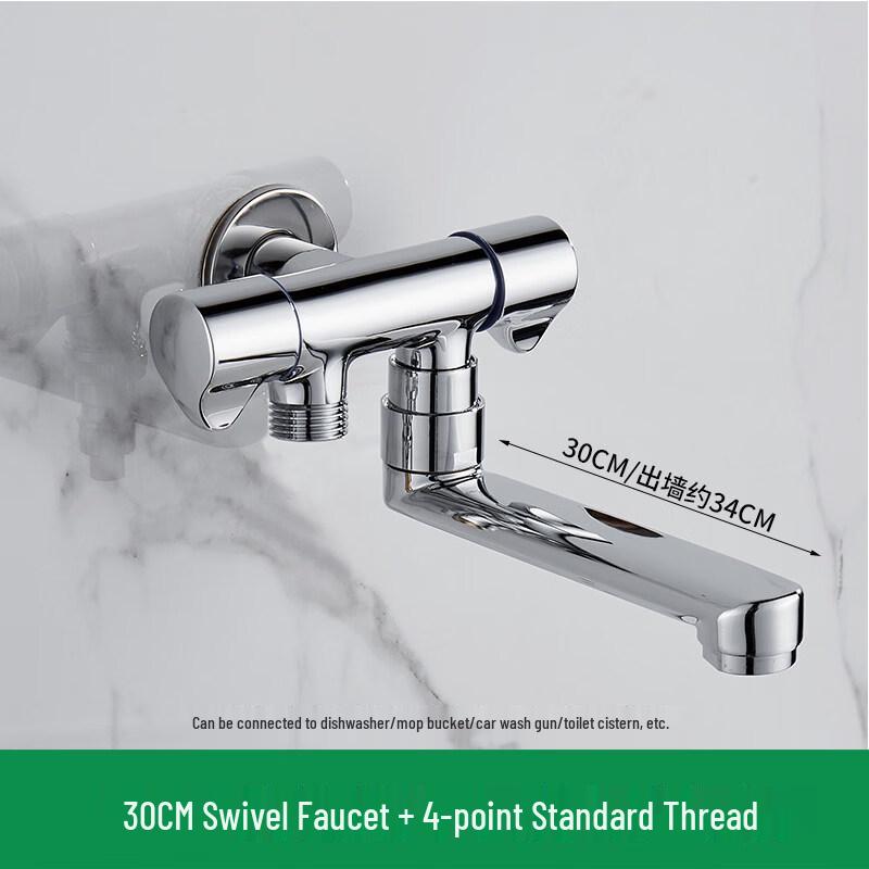 TLXT Stainless Steel Dual-Outlet Faucet with Swivel Spout