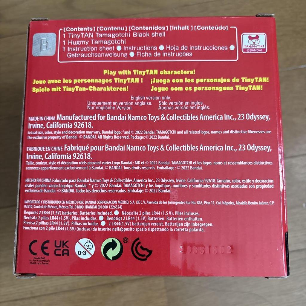 [USED] Tamagotchi TinyTAN SUGA BTS TinyTAN Yoongi