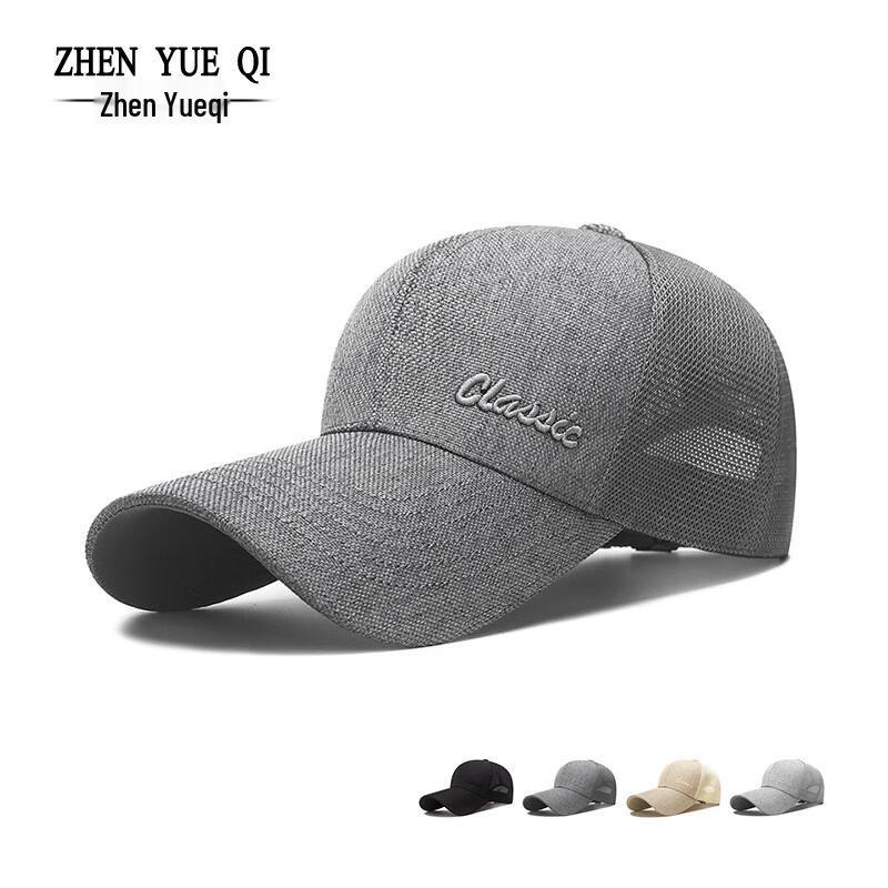 Дышащая сетчатая летняя бейсболка для защиты от солнца One Size