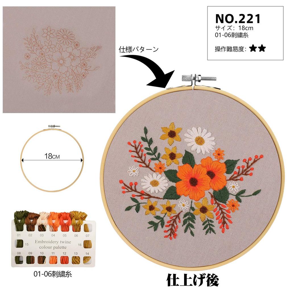 Mefeny Embroidery Kit for Includes Japanese and English Stitching 3 Bamboo Embroidery Embroidery 6 Embroidery and 3 Pieces of Embroidery Beginners