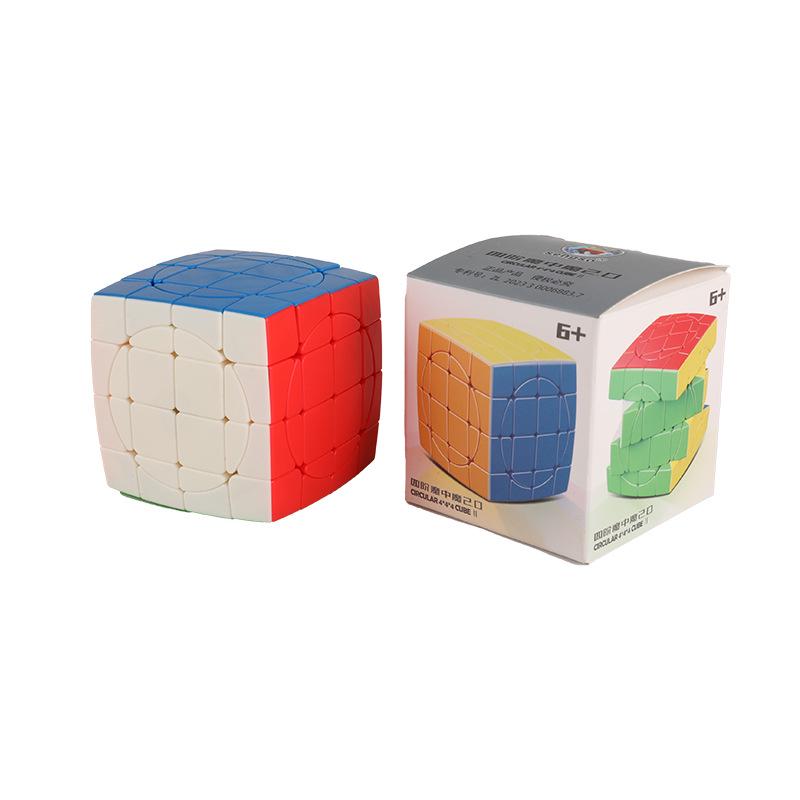 Svatá ruka 4. úroveň Mimozemská magie 2.0: Puzzle kostka vysoké obtížnosti pro chlapce - Hladké jednobarevné cvičení