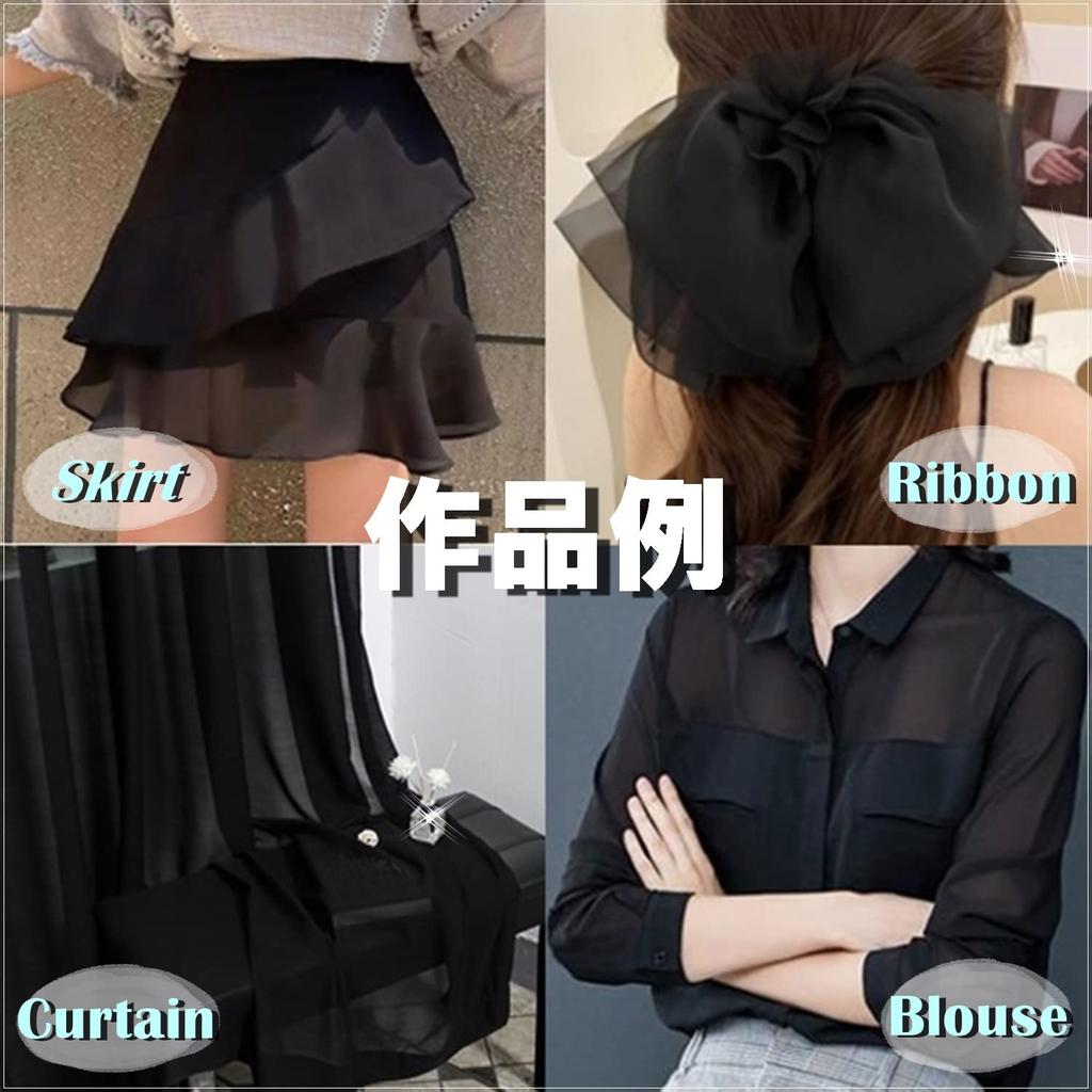 Moonfarm Black 100D Soft Chiffon X Solid for Crafts Fabric, 1-5m 1.5m Wide, Color, Thin, (5m)