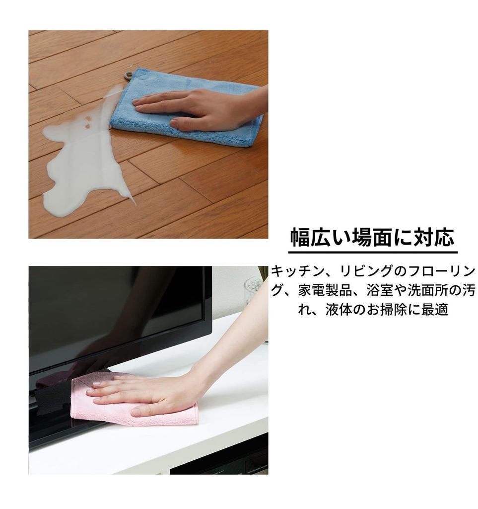Nippon Cleantec Fluffy Thick Microfiber Cloth 5 Pieces Width 30cm Length 20cm Microfiber Ultrafine Fiber Kitchen Flooring Bathroom Washroom Wet Wipe