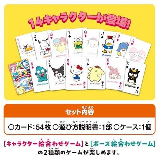 Hanayama Sanrio Characters Picture Matching Card Game Enjoy Two Types Games Suitable Ages 4 Up.