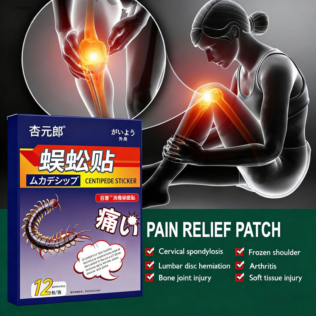 Multi-Area Back Patch - Relieves Low Back, Lumbar & Lower Spine Pain