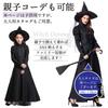 RONGUI Witch Cosplay Costume for Kids, Girls, Black, Coordinating Dress, Long Sleeves, and Hat, Halloween Costume (XL (145-155cm))