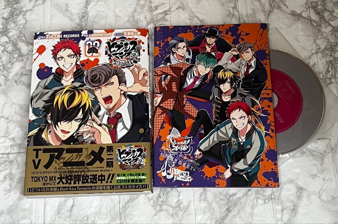 

[USED] Hypnosis Mic Comicalization Bonus CD Noctiluca 14 Goku