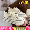 Platform Canvas Shoes Women's 2025 New Summer Thin White Shoes Trend Fashion Niche Fashion Versatile Port Explosion