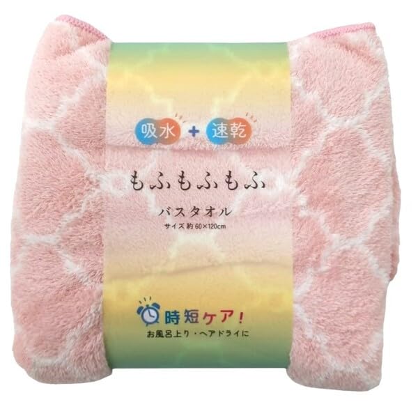 Hayashi Bath 60 x 120 Fluffy Moroccan BO514102 Towel, Approx. cm, Microfiber, Pink,