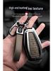 Metal Key Cover for Geely Xingyue L24, Xingrui, Boyue, Binyue, Binrui with Key Ring