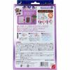 Unimat Riken Easy Foot Sheets, Lavender, 30 Sheets
