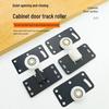 Sliding Door Track Roller Set - Wear-Resistant Concave Wheel for Cabinet Doors, High-Quality Cold-Rolled Steel