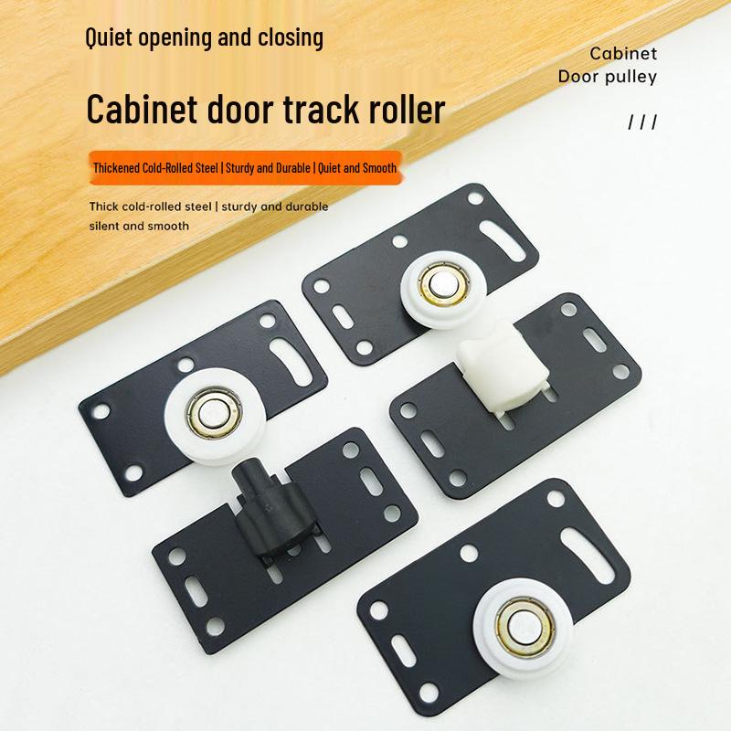 Sliding Door Track Roller Set - Wear-Resistant Concave Wheel for Cabinet Doors, High-Quality Cold-Rolled Steel