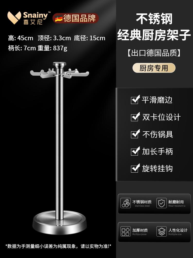 Premium 316 Stainless Steel Spoon Stand Heatproof Kitchen Tool Organizer