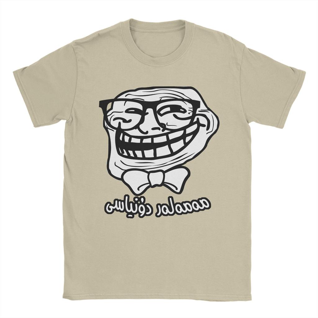 Trollface Meme Grafik T-Shirts für Unisex Vintage Baumwoll-T-Shirts O-Ausschnitt Kurzarm-T-Shirts Übergrößen Kleidung