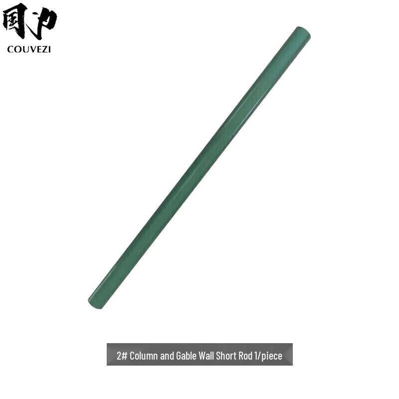 COUVEZI Tent Pole and Gable Rod