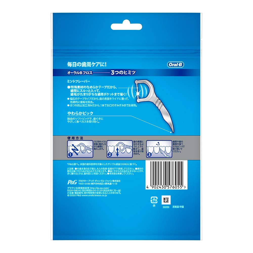 Oral-B Floss Picks Deep Clean, 150 Sticks