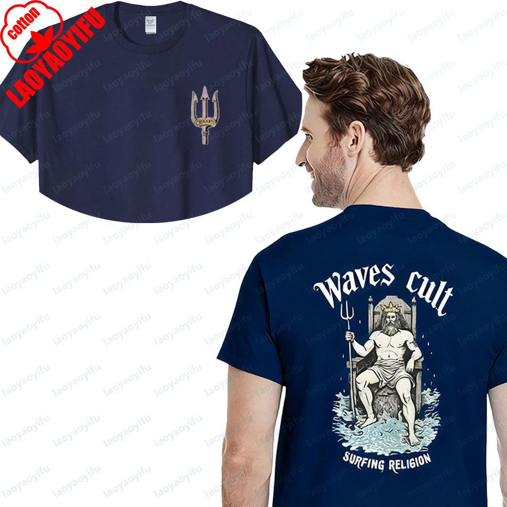 Poseidon Surf TShirt Waves Cult Surfing Religion Graphic Tee Greek Mythology Character Printed Tshirt Duplex Printing Men Tops