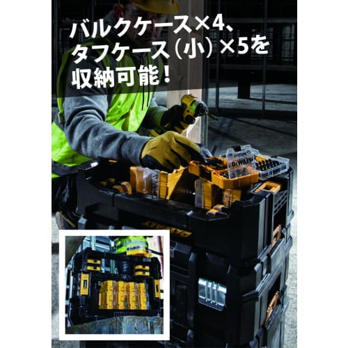 DeWalt TSTAK Compatible Connectable Caddy Box DT70716-QZ
