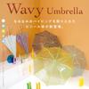 Wpc. Vinyl Umbrella Wavy Off Long Rain Parent Bone 60cm Large Commuting School Travel Stylish Cute Womens Ladies Eye-catching Korean Storage Pouch