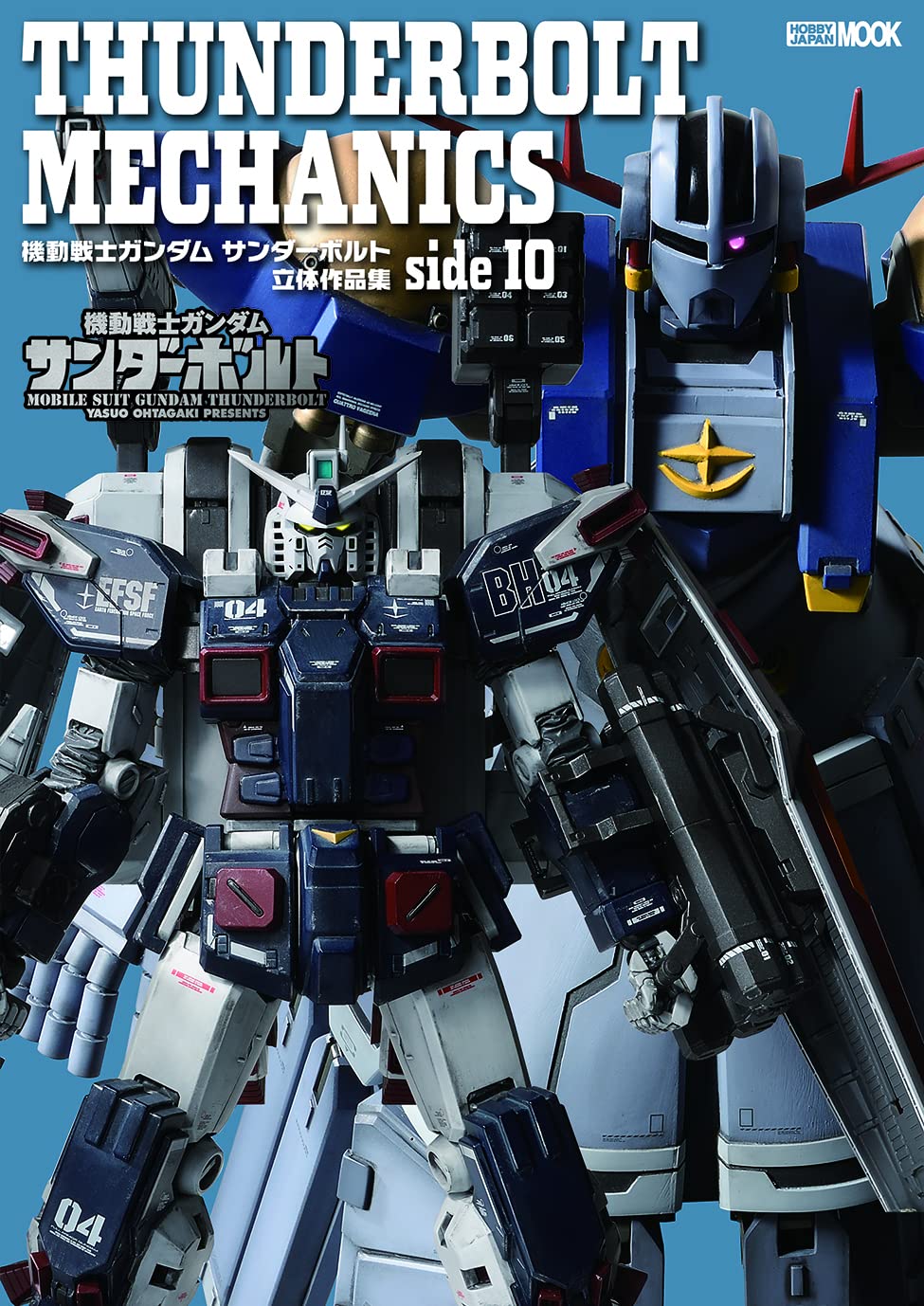 

THUNDERBOLT MECHANICS Mobile Suit Gundam Thunderbolt 3D Works Collection side IO (HOBBY JAPAN MOOK)