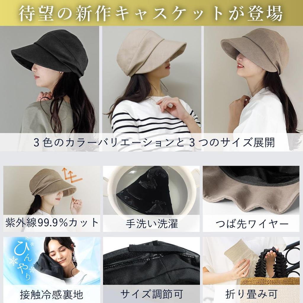 UV UV Large Adjustable [QUEENHEAD] [Queenhead] Hat, Casquette, Linen, Protection, Size, Washable, Size, Foldable, Wire, Women's, Spring/Summer [FREE
