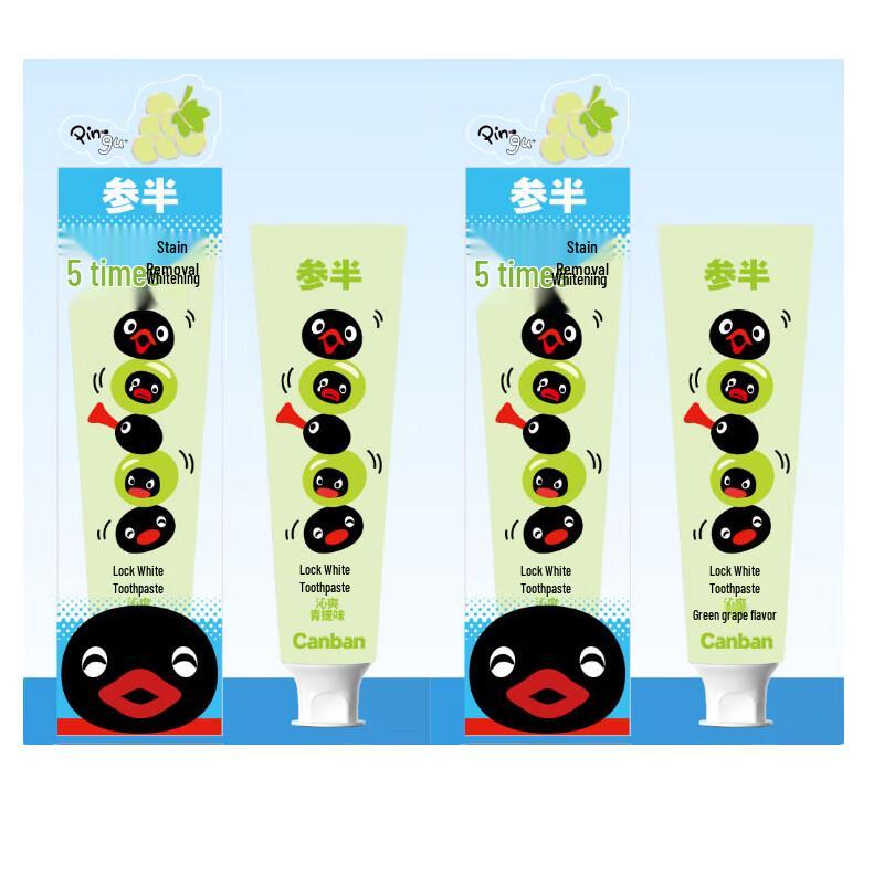 Отбеливающая зубная паста Canban Lock White - Pingu Зеленый виноград (2-Pack)