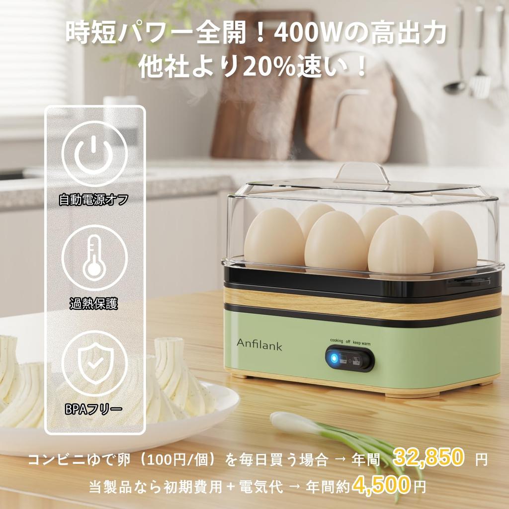 Anfilank Boiled Egg Egg Cooker with Keep Warm Steamed Automatic Available In 3 PSE Easy Ideal for Easy To Clean Maker, Multi-Function Function,