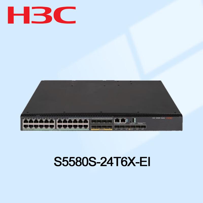 

H3C S5580 Series Layer 3 Core Switch