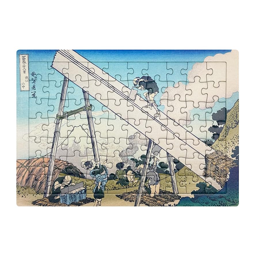 Jigsaw Puzzle Katsushika Hokusai In the Mountains of Totomi B5 70 Pieces