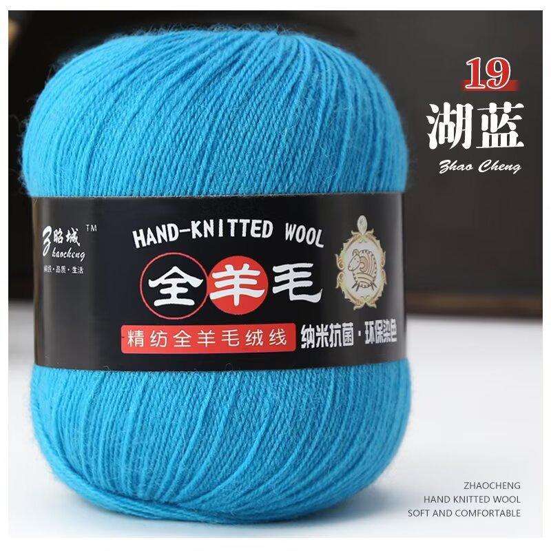 Nano Fleece Thread 3 Strands Whole Wool Thread Environmentally Friendly Dyeing Hand-Woven Hat Scarf Thread 50G Thread Ball