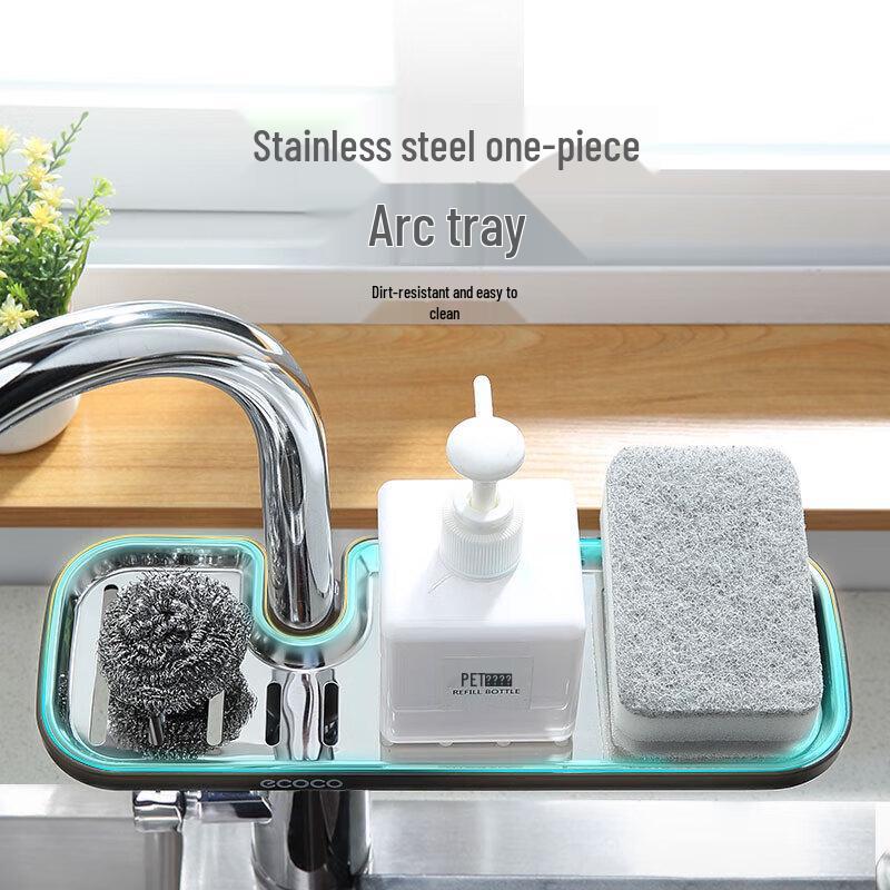 Yikoko Stainless Steel Faucet Storage Rack