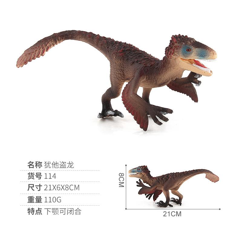 

Модель животного Модель Мир динозавров Игрушка Имитация Динозавр Украшение Ютараптор Тираннозавр Рекс