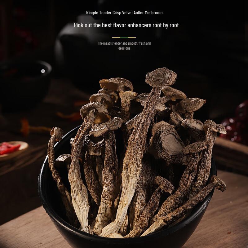 Fudonghai Morel & Assorted Mushroom Gift Box with Ginseng