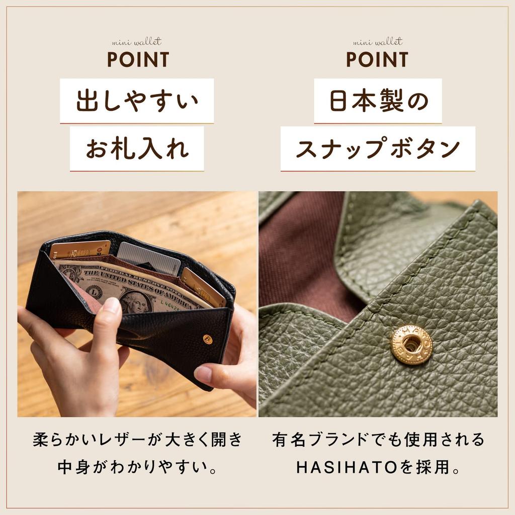 Mura Mini Wallet for Genuine Skimming Italian Leather Tri-fold Women, Leather, Prevention, (Orange)