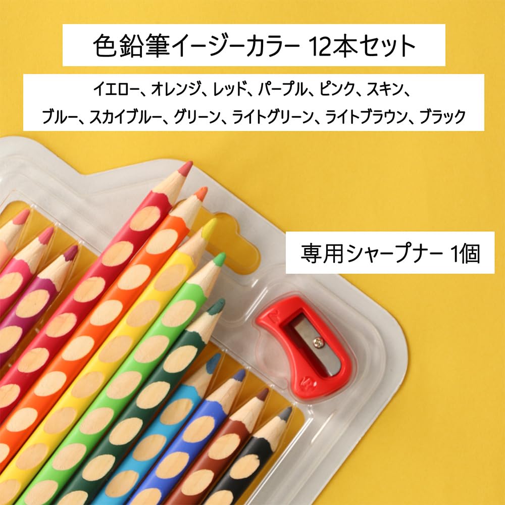 STABILO Easy Graph Kit, 2B Easy Color Pencil Set for Right-Handed Artists (LP0074-332-12)