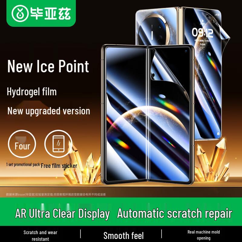 

BIAZE Nano Full Screen Hydrogel Protector for Huawei Mate X6